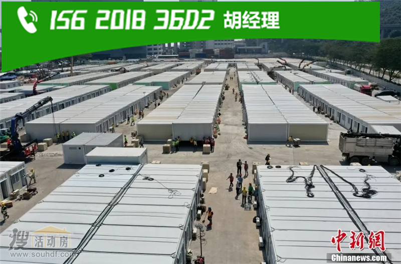 國(guó)外也開始建集裝箱方艙