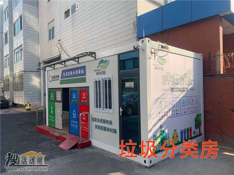 寶坻區(qū)鈺華街道樹(shù)德試驗(yàn)儀器有限公司614間工地活動(dòng)板房