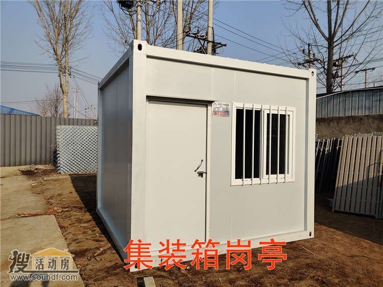 派瑞特（）液壓件制造有限公司天津
    河?xùn)|大王莊
    八緯路與十一經(jīng)路交口
    46平米工地活動(dòng)板房出租 