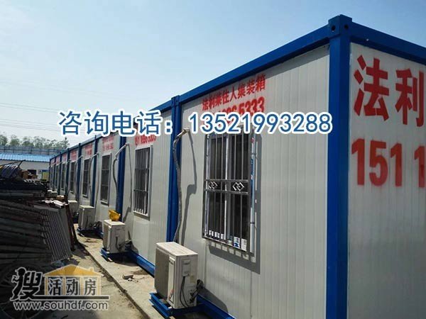 大興租賃活動房，大興區(qū)購買活動房